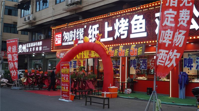 店面風(fēng)采