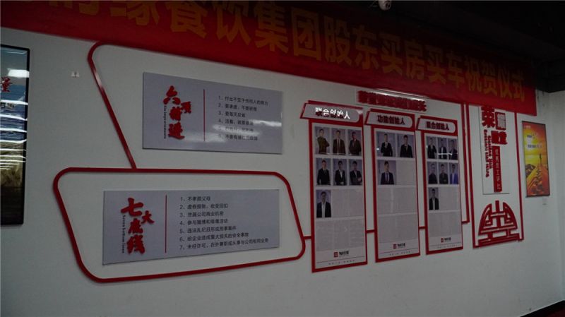 店面風(fēng)采