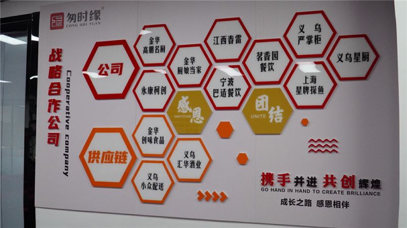 店面風(fēng)采