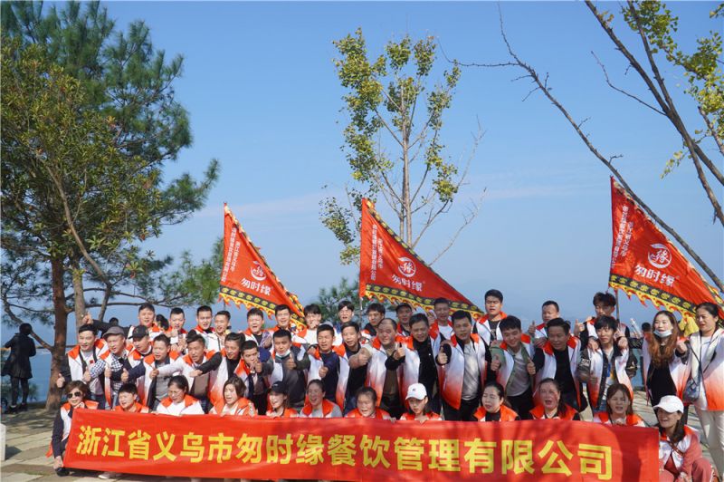商學院