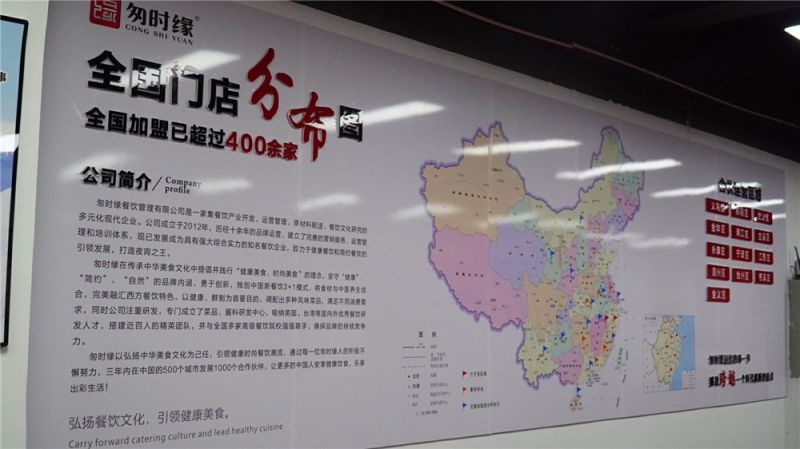 店面風(fēng)采