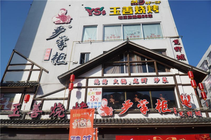 裝修是否統(tǒng)一?