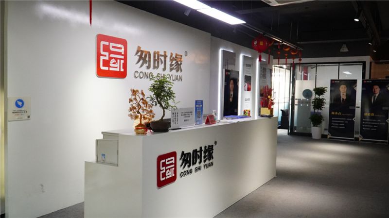 公司會(huì)有相關(guān)的營銷推廣輔助嗎?