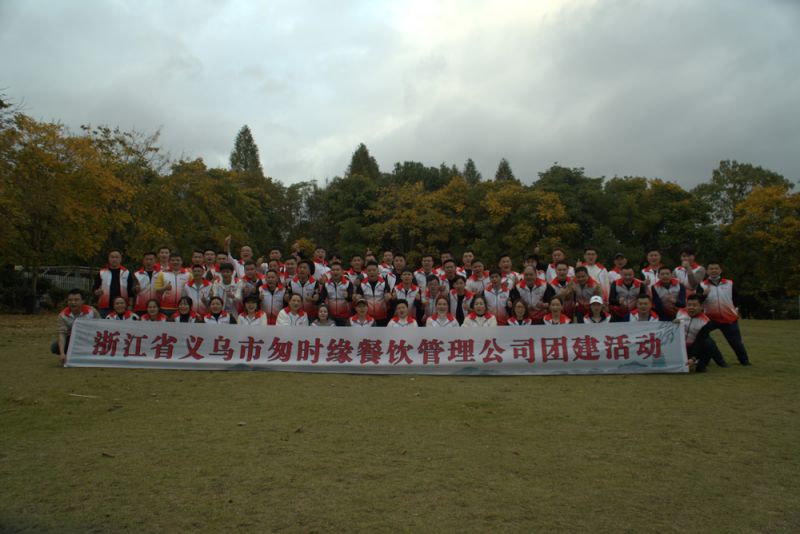 商學院
