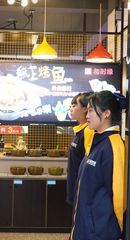 服務(wù)保證體系