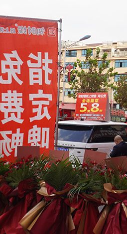 整體廣告宣傳
